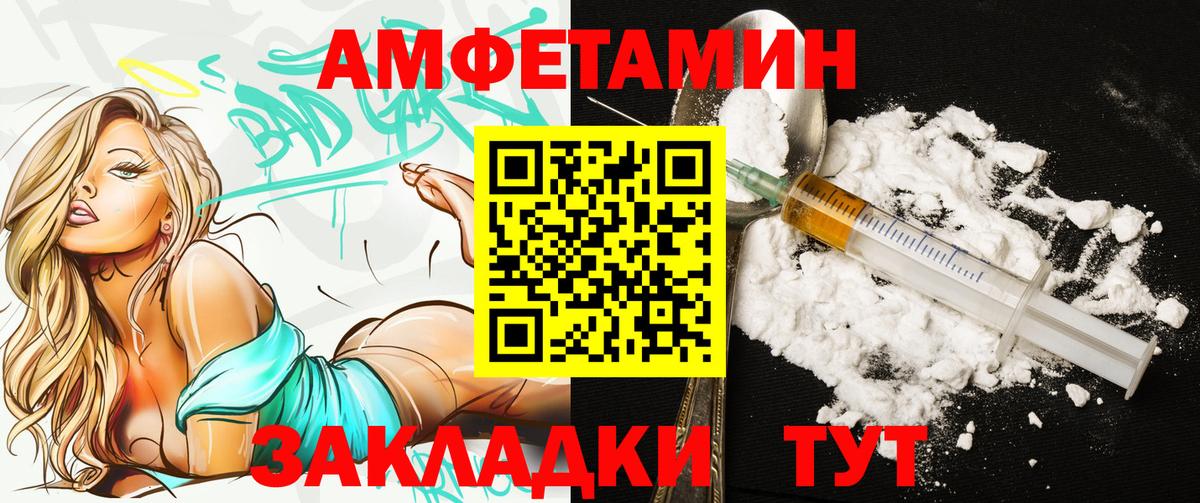 Ялта  АМФЕТАМИН  АМФЕТАМИН  Вход с VPN  АМФ VHQ 