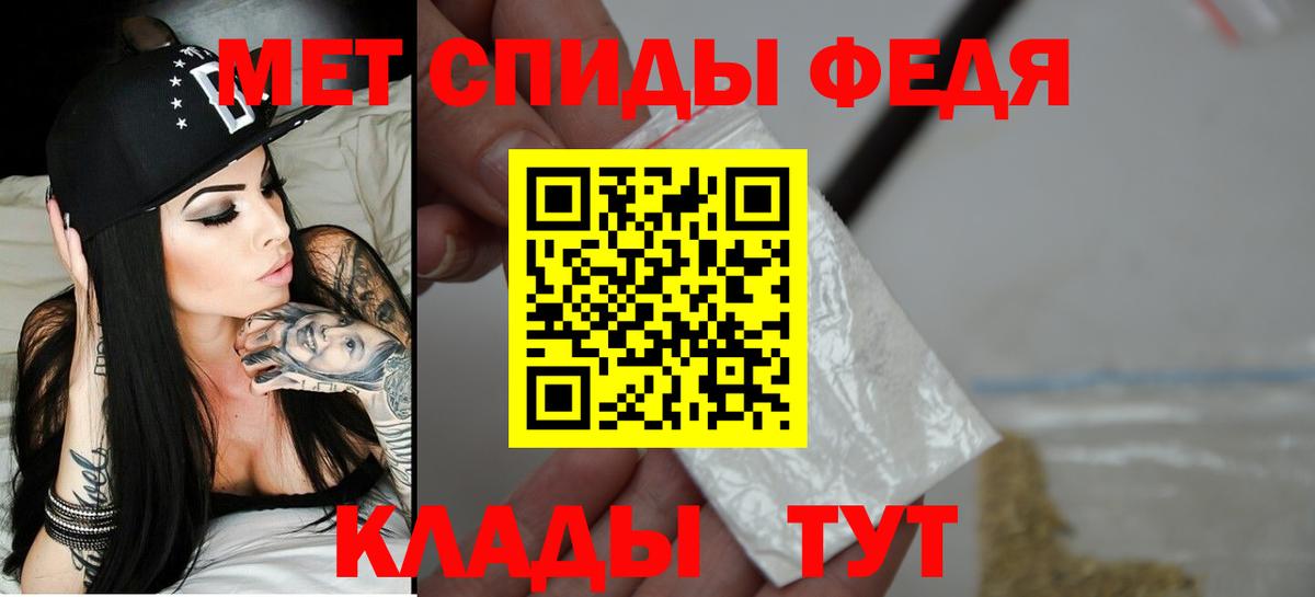 АМФЕТАМИН 97% Ялта