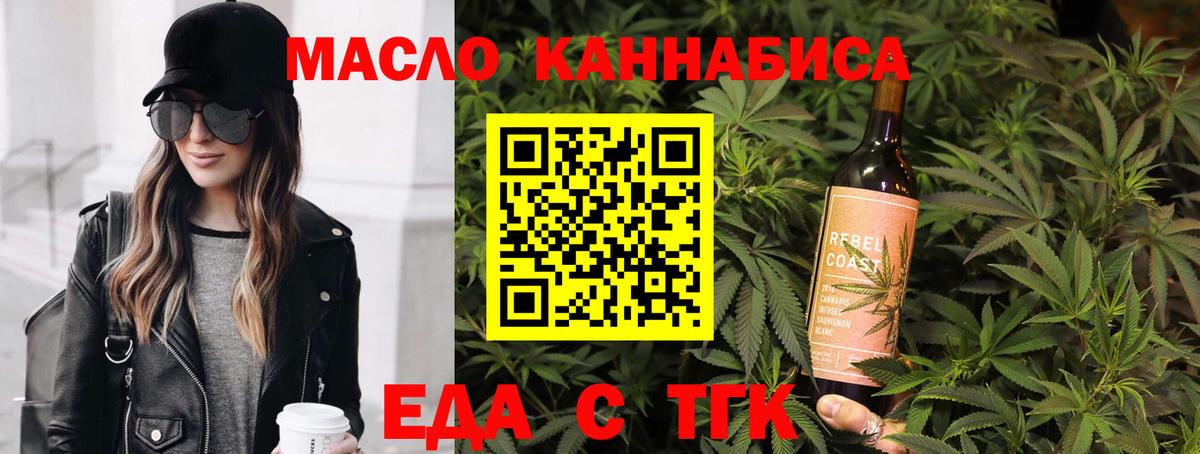 Ялта  Canna-Cookies марихуана  Вход с VPN 