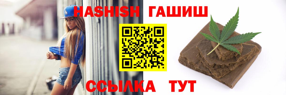 Ялта  Гашиш AMNESIA HAZE  Вход с VPN  ГАШ индика сатива 
