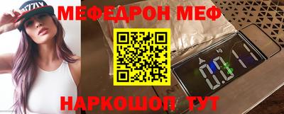винт Ликино-Дулёво