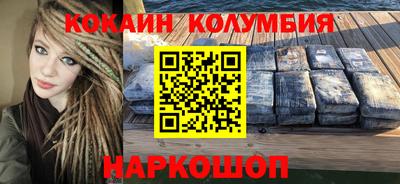 экстази Кулебаки