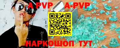 соль ск Кумертау