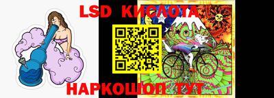 соль ск Кумертау