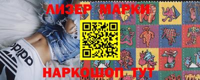 кокаин Лесосибирск