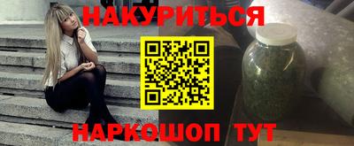 кокаин Лесосибирск