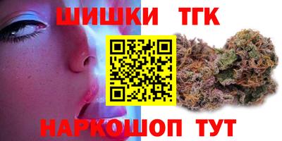 соль ск Кумертау