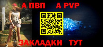 винт Ликино-Дулёво