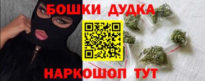 винт Ликино-Дулёво