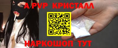 скорость mdpv Ливны