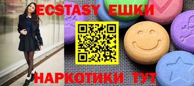 кокаин Лесосибирск