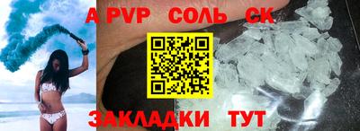 кокаин Лесосибирск