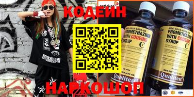 кокаин Лесосибирск