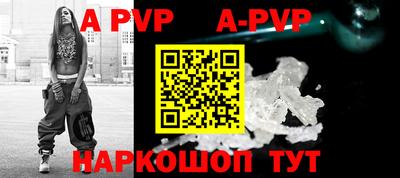 скорость mdpv Ливны