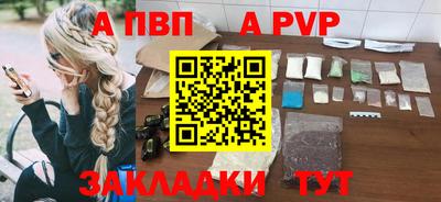 кокаин Лесосибирск