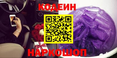 соль ск Кумертау