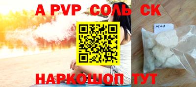 экстази Кулебаки
