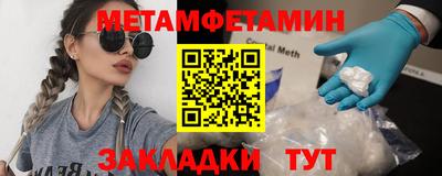 экстази Кулебаки