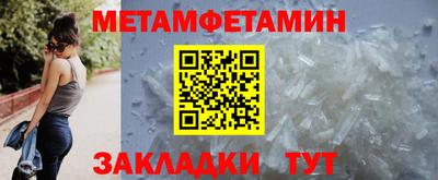 экстази Кулебаки