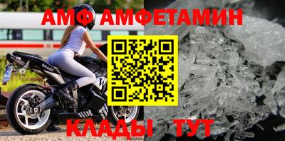 экстази Кулебаки