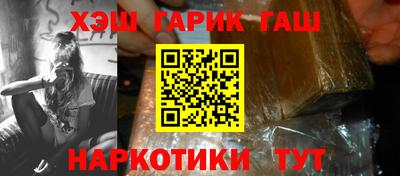 винт Ликино-Дулёво