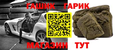 кокаин Лесосибирск
