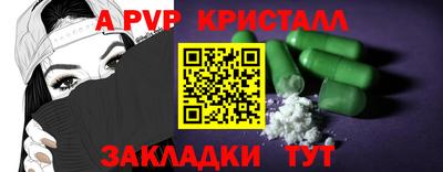 скорость mdpv Ливны
