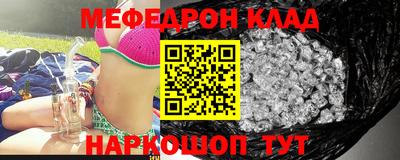 экстази Кулебаки