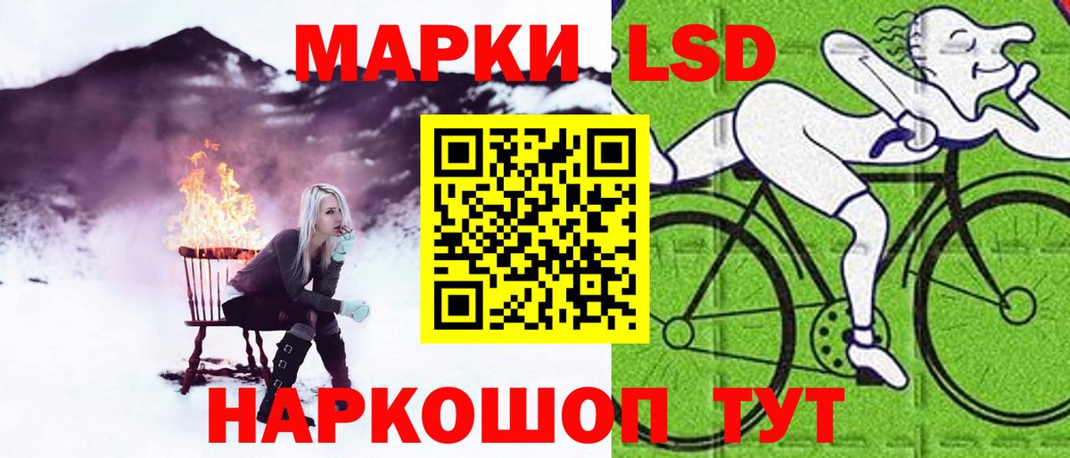 LSD-25 экстази ecstasy Ялта