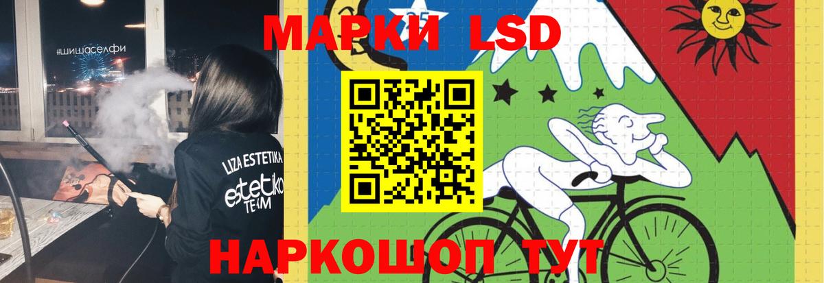 Ялта  Лсд 25 экстази ecstasy  Вход с VPN  LSD-25 экстази ecstasy 