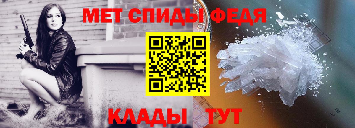 Ялта  МЕТАМФЕТАМИН винт  Вход с VPN 