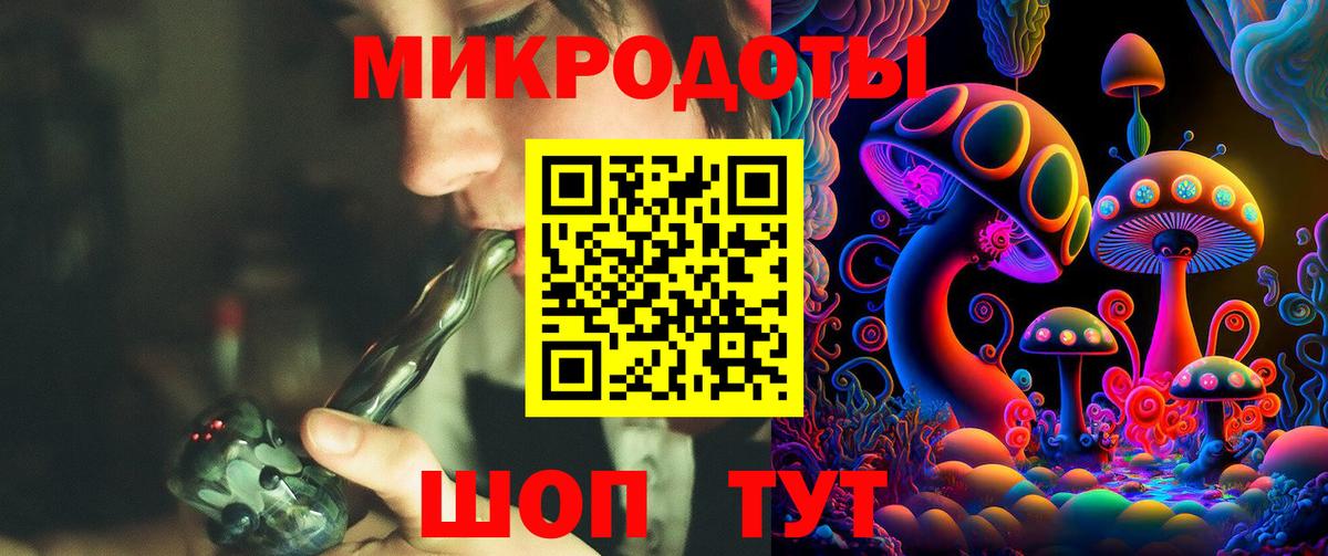 Псилоцибиновые грибы прущие грибы Ялта